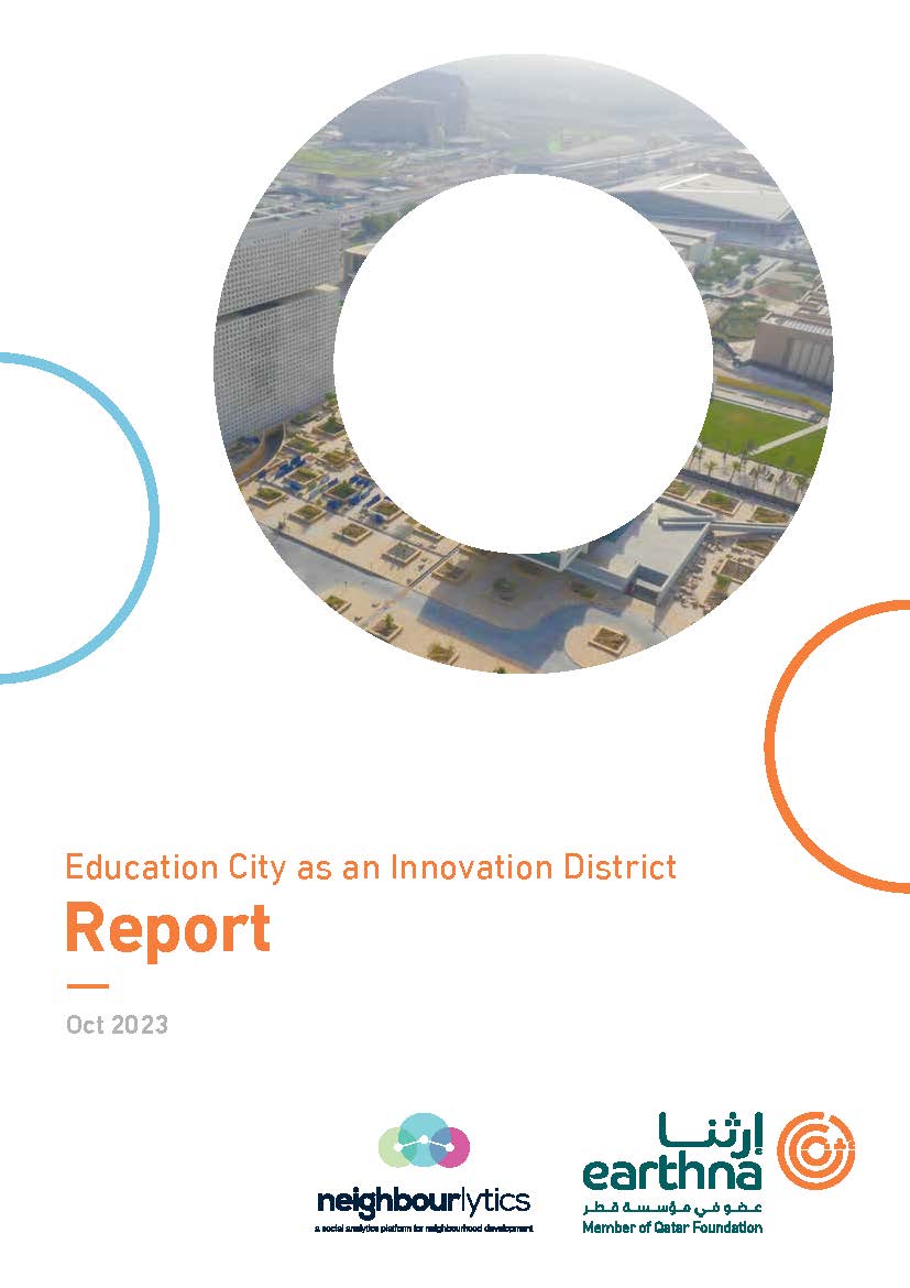 مؤسسة قطر: المدينة التعليمية كمنطقة للابتكار