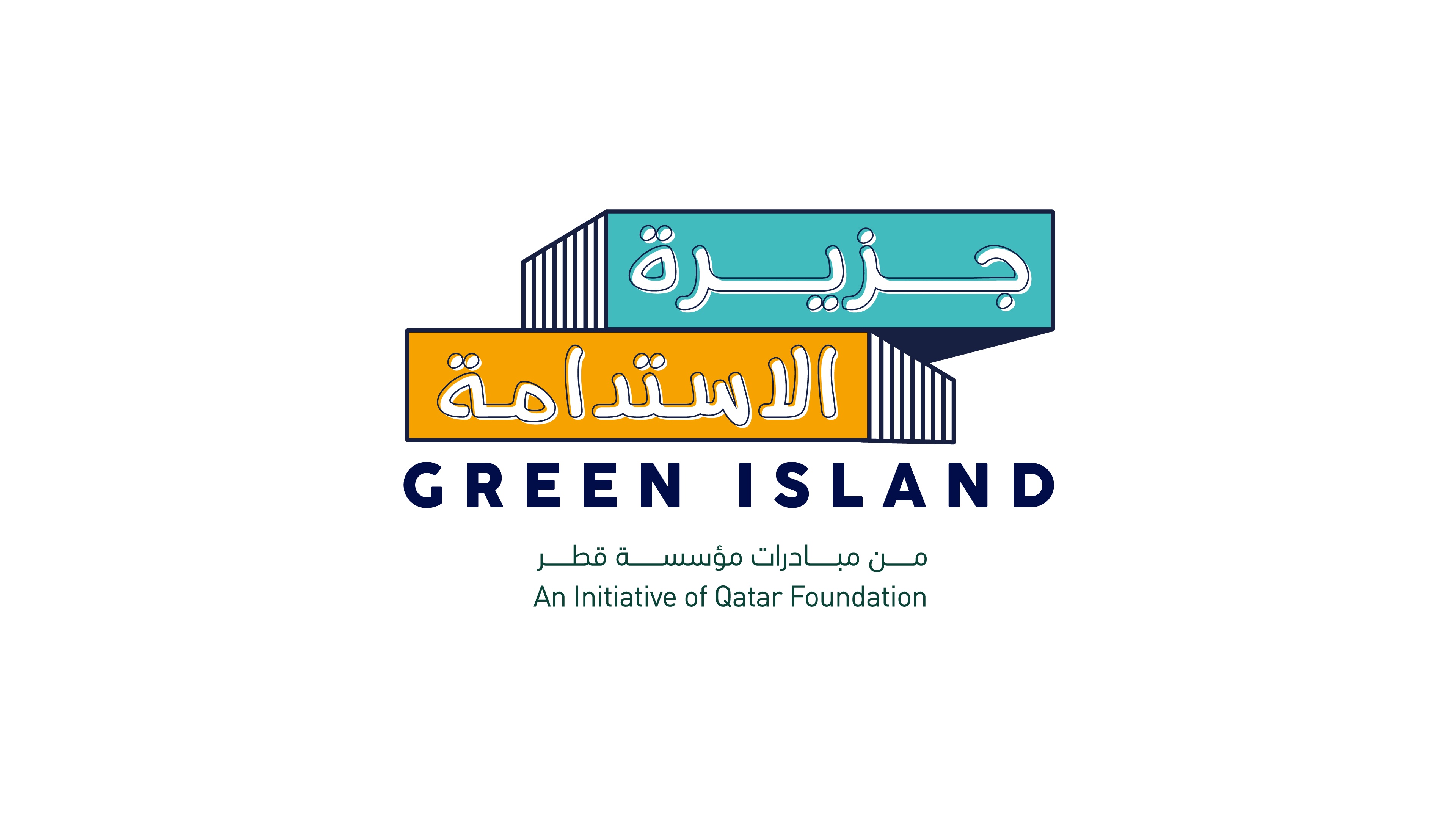 Green Island