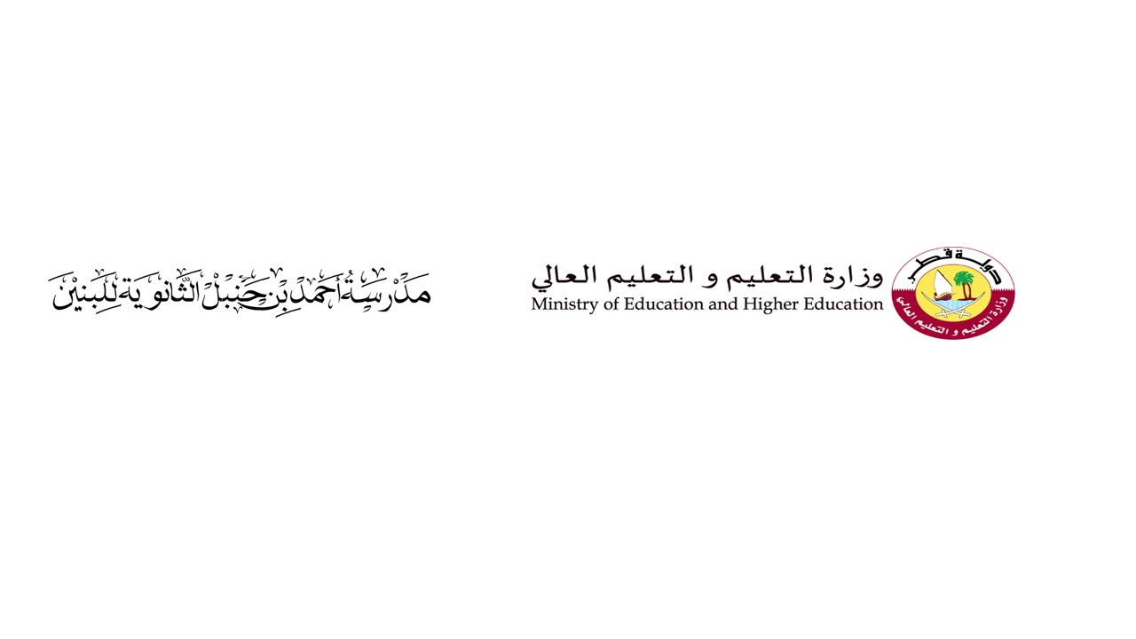 عنوان البحث : استخدام الطاقة الشمسية لاستحداث تفاعلات كهروكيميائة مولدة للطاقة عنوان البحث : استخدام الطاقة الشمسية لاستحداث تفاعلات كهروكيميائة مولدة للطاقة