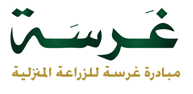 فعالية "خضـرٌ مرابعنــــا" - Green Homes فعالية "خضـرٌ مرابعنــــا" - Green Homes