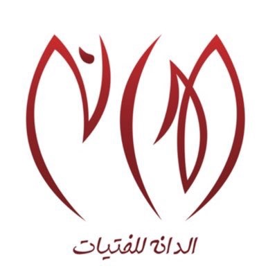 تحدي ديجتال ديتوكس تحدي ديجتال ديتوكس