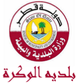 إصدار دليل مفتاحك للبيت الأخضر إصدار دليل مفتاحك للبيت الأخضر