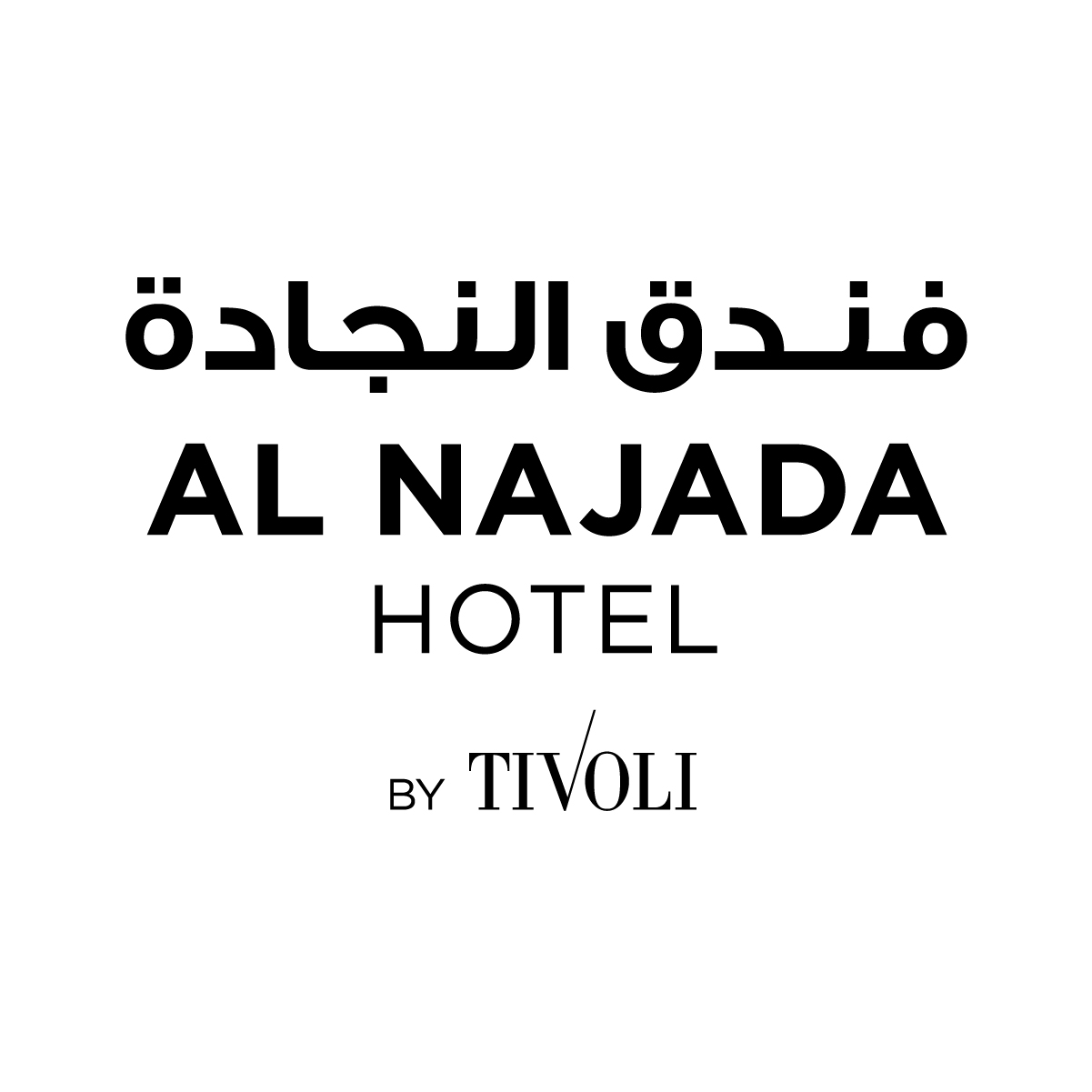 Qatar Sustainability Week - Al Najada Hotel by Tivoli Qatar Sustainability Week - Al Najada Hotel by Tivoli