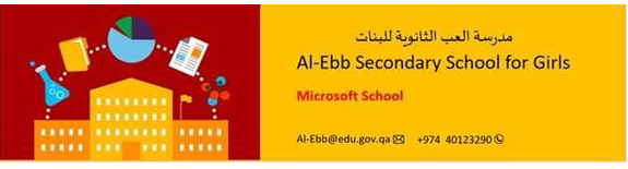 تعهد الاستدامة للمؤسسات