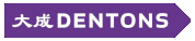 Dentons Joins Ventura Tree Plantation