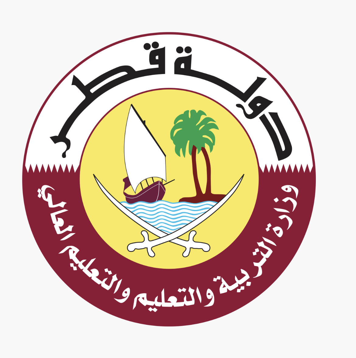 اليونسكو وتحقيق أهداف التنمية المستدامة