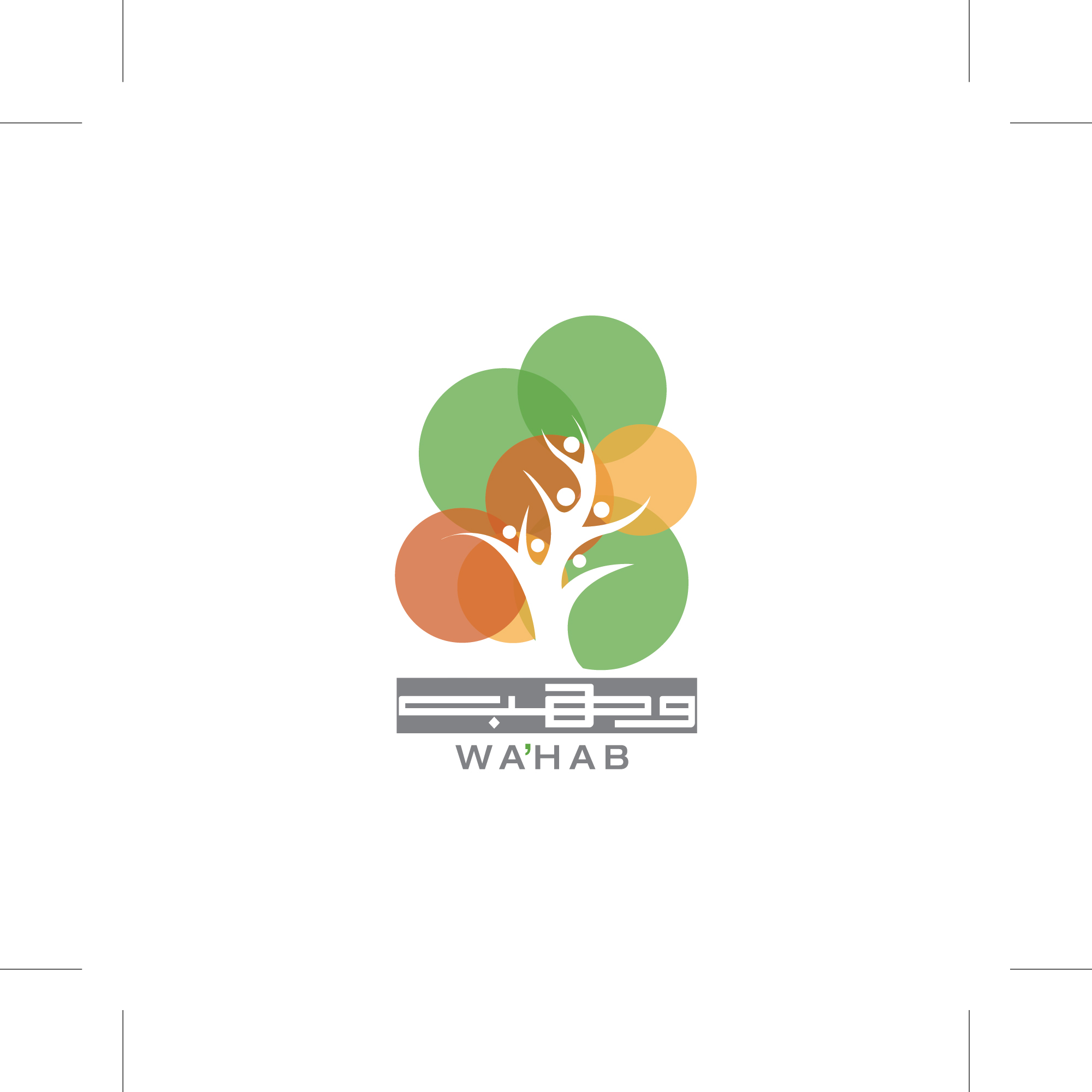 Smartbin Air compost bin from 23rd August to Smartbin Air compost bin from 23rd August to