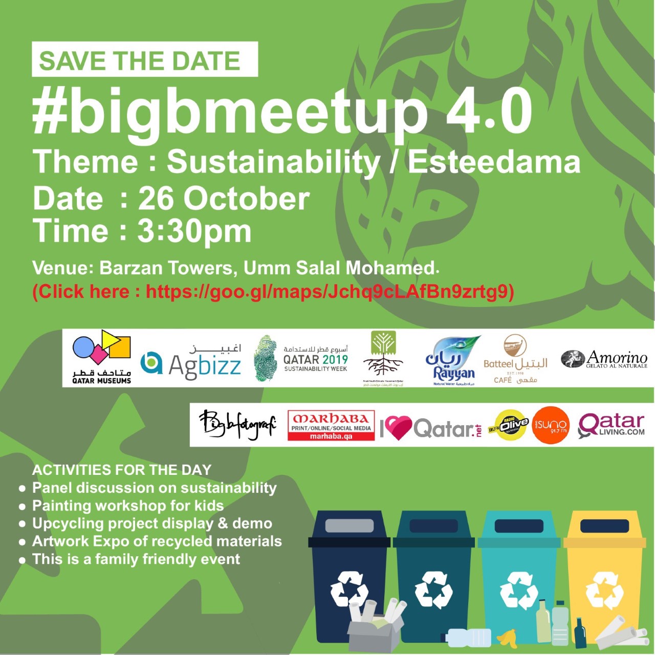 #bigbmeetup #bigbmeetup
