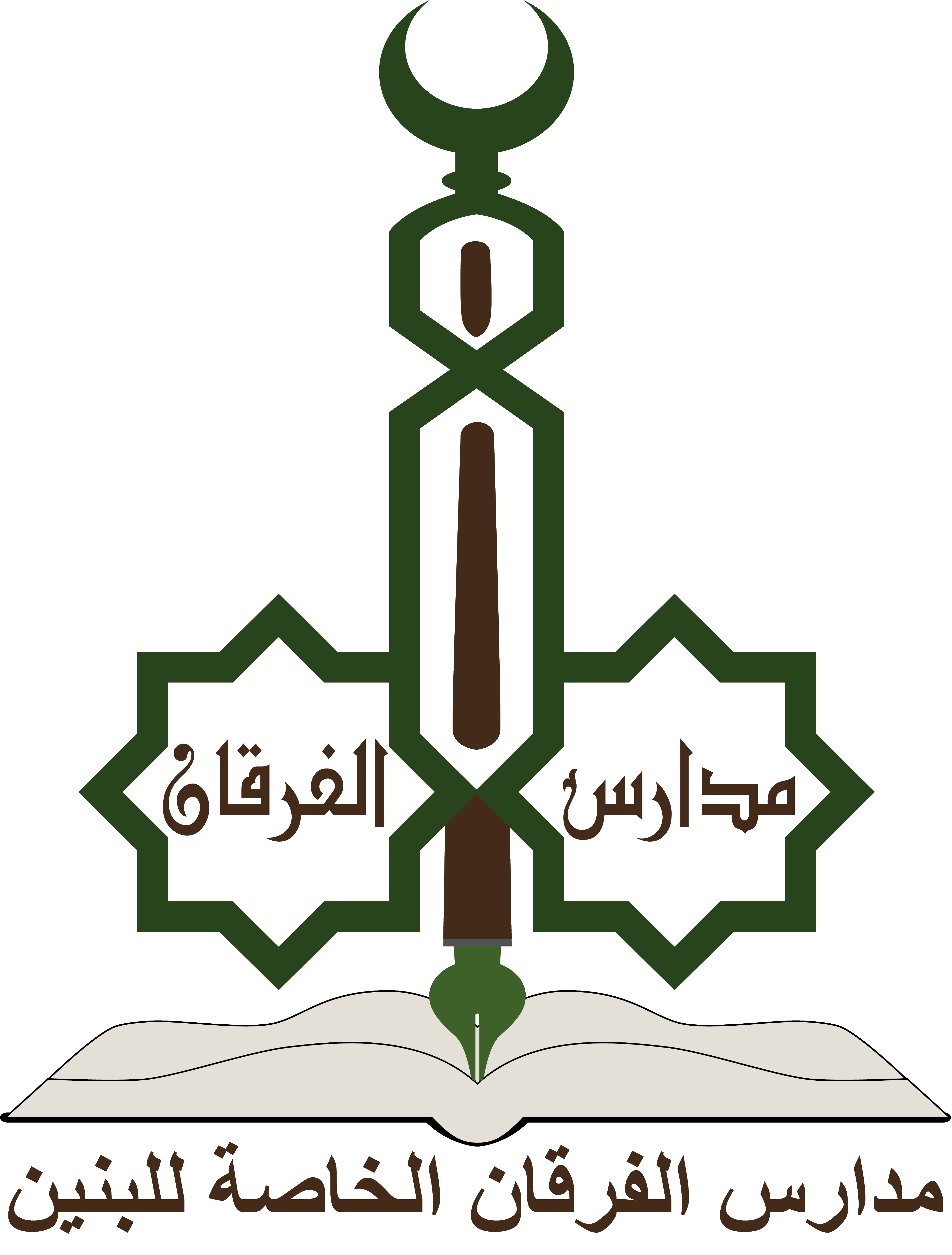 الما صنو الحياة الما صنو الحياة