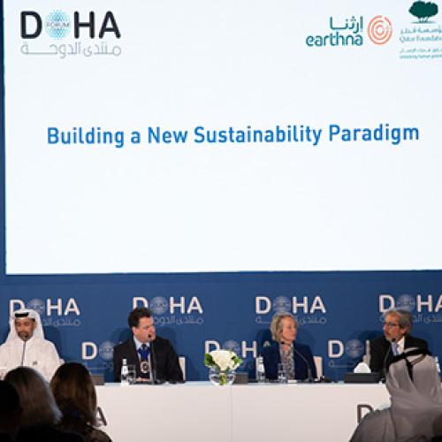 مؤسسة قطر تُعلن عن تأسيس مركز "إرثنا" خلال منتدى الدوحة