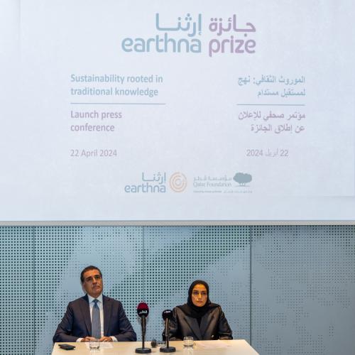 مركز "إرثنا"، التابع لمؤسسة قطر، يطلق جائزة عالمية لتكريم المبادرات البيئية المستلهمة من الموروث الثقافي حول العالم
