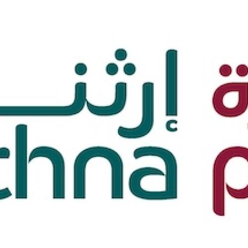 Earthna Unveils the Finalists for the Inaugural Earthna Prize