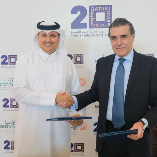 مركز "إرثنا"، التابع لمؤسسة قطر ، وشركة الديار القطرية يوقعان مذكرة تفاهم لتعزيز شبكة المدن الجافة