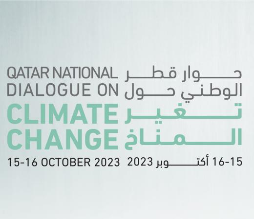Qatar National Dialogue on Climate Change 2023 (QNDCC)