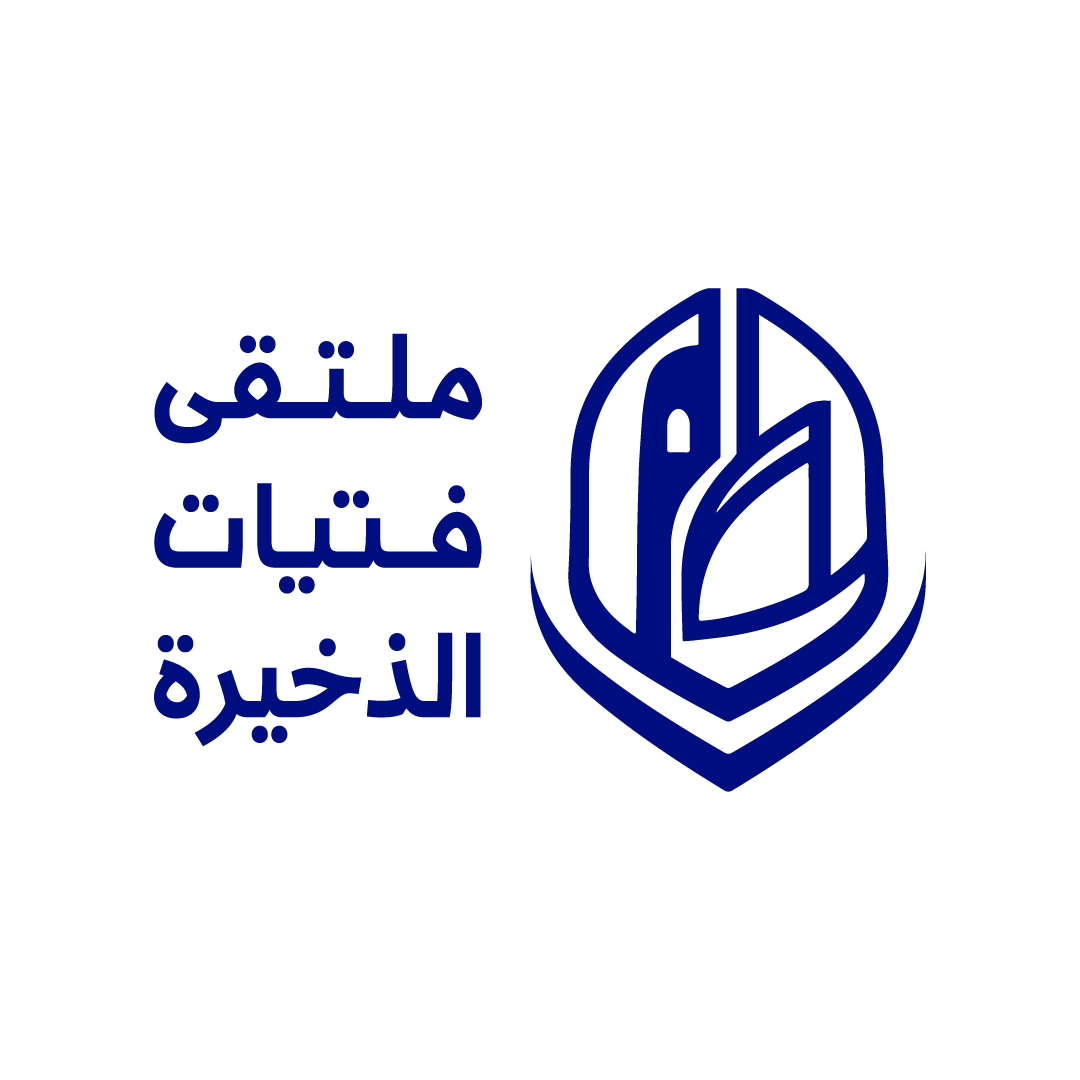 اسبوع فتيات الذخيرة للاستدامة