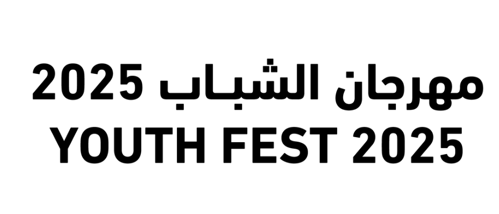 Youth Fest 2026 | Youth-Led. Culture-Driven. Future-Focused.