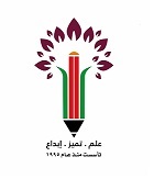 مبادرة من بيتي ومدرستي تبدأ الاستدامه 