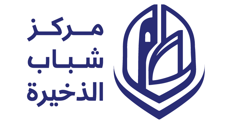  تشجير- مجلس الحسن بمدينة الذخيرة 