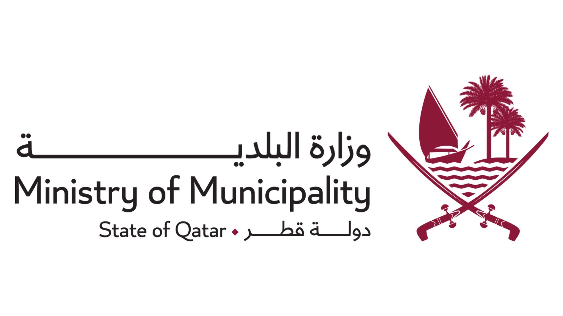 مساحات خضراء .. اثر مستدام