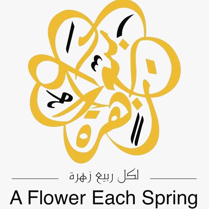 Salwa Sustainability Fest